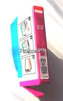 HP 920XL пурпурный «тех.упаковка»